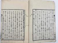 繫辞答問