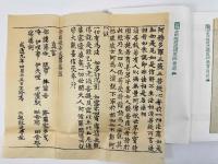 ぱなとりえ　第4号