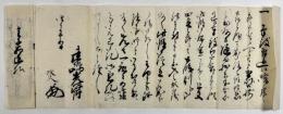 来嶋又兵衛（光次郎）書状、金子右近宛