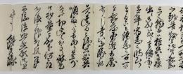 長州藩鐘秀隊定