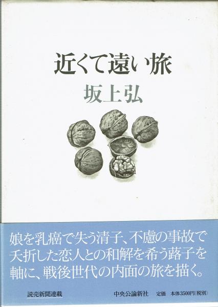 古本屋 近く の