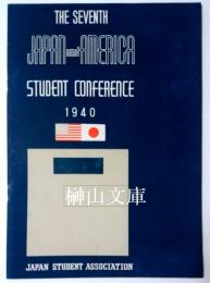 The seventh Japan and America Student Conference, 1940 Japan Student Association