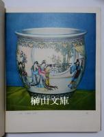 中國工藝美術