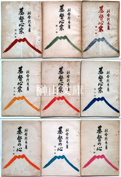 Amazon.co.jp: 漢魏晋蕃夷印彙例・漢魏六朝蕃夷印譜 2冊