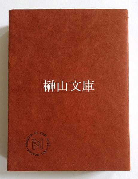 CD版 葛飾北斎(No2) 色々な作品 53作品｜Yahoo!フリマ（旧PayPay