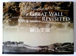 The Great Wall revisited : from the Jade Gate to Old Dragon's Head