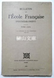 Bulletin de l'Ecole française d'Extrême-Orient A la mémoire de Paul Demiéville （戴密微先生記念論文集）
