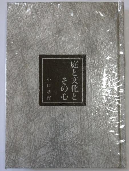 漢魏晋蕃夷印彙例・漢魏六朝蕃夷印譜 揃(加藤慈雨楼) / 榊山文庫