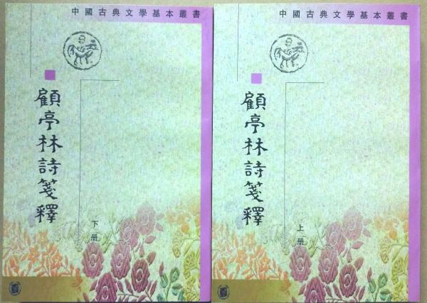 戦略思想家事典 | 片岡 徹也 |本 | 通販 | Amazon
