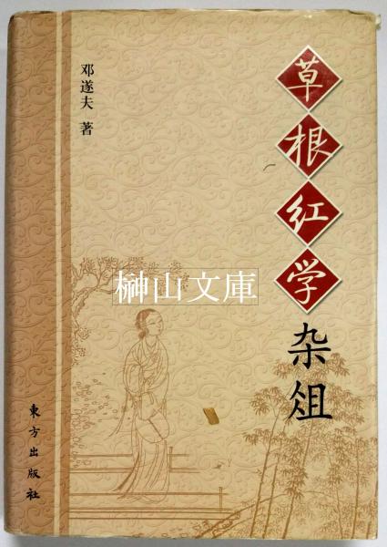 俎