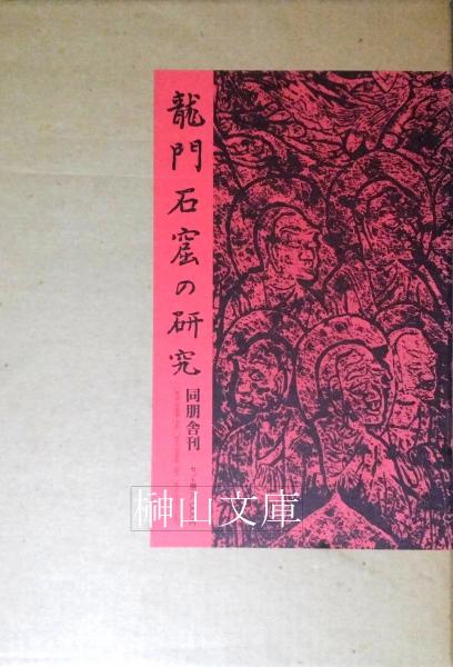 書】☆ 清代服飾展覧図録 ☆清朝 服飾 首飾国立故宮博物院