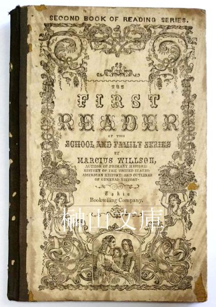 芸能人愛用 The first series(Marcius family and school the of reader 英語学