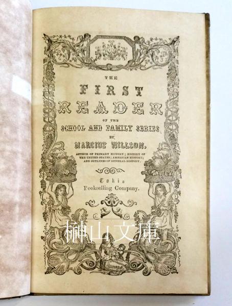 The first reader of the school and family series(Marcius