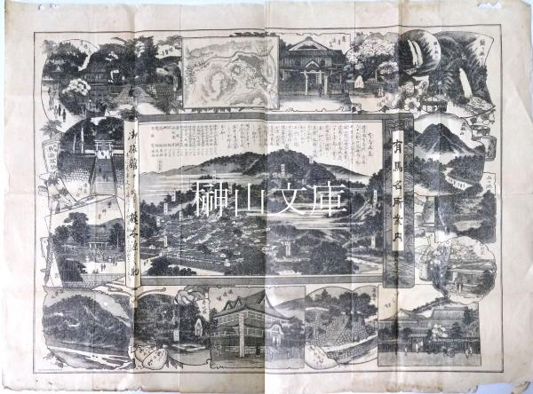 安南泉譜 手類銭部/歴代銭部/大銭銀銭部 全3冊揃い(三浦吾泉（三浦清吾）編) / 古本、中古本、古書籍の通販は「日本の古本屋」 / 日本の古本屋