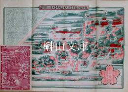 紀伊国新義真言宗大本山　根来寺大傳法院全図