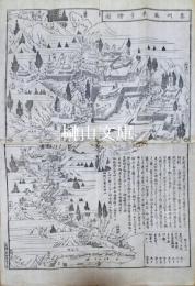 参州鳳来寺絵圖