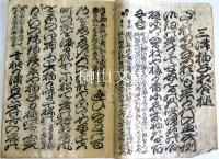 月梅和曽我　三津拍子相合鎚