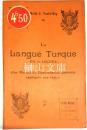 La langue turque en 30 leçons