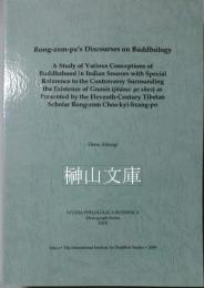 Rong-zom-pa's discourses on Buddhology : a study of various conceptions of Buddhahood in Indian sources with special reference to the controversy surrounding the existence of gnosis (jñāna: ye shes) as presented by the eleventh-century Tibetan scholar Rong-zom Chos-kyi-bzang-po（Studia philologica Buddhica, . Monograph series ; 24）