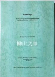 Saṃbhoga : die Zugehörigkeit zur Ordensgemeinschaft im frühen Jainismus und Buddhismus （Studia philologica Buddhica, . Monograph series ; 33）