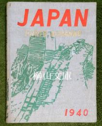 JAPAN PHOTO ALMANAC 1940