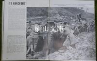 JAPAN PHOTO ALMANAC 1940