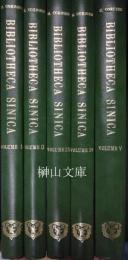 Bibliotheca sinica : dictionnaire bibliographique des ouvrages relatifs a l'empire chinois　揃