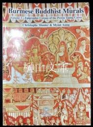 Burmese Buddhist Murals, Vol. 1: Epigraphic Corpus of the Powin Taung Caves