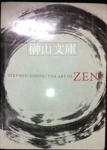 The Art of Zen: Paintings and Calligraphy by Japanese Monks The Art of Zen: Paintings and Calligraphy by Japanese Monks