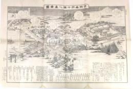 宇佐名所十勝之真景図
