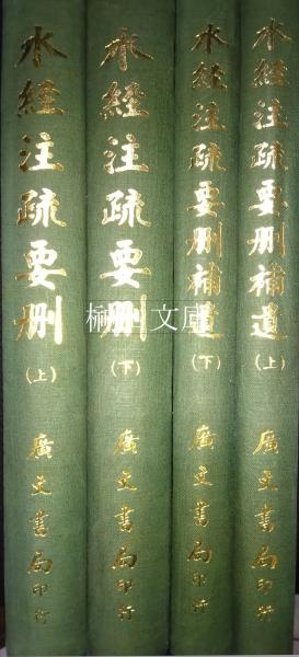 神田龍身初期論文集(神田龍身著) / 古本、中古本、古書籍の通販