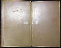 The miscellaneous writings of Lord Macaulay vol Ⅰ・Ⅱ