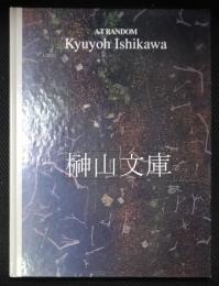 ATRANDOM  Kyuyoh Ishikawa　（署名本）