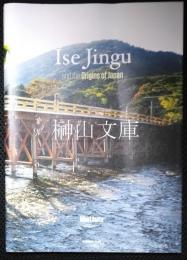 Ise Jingu and the Origins of Japan