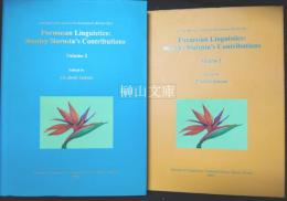Formosan Linguistics: Stanley Starosta's Contributions Vol.1, Vol.2