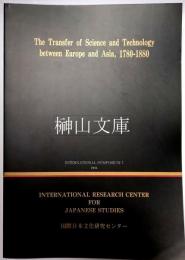 The transfer of science and technology between Europe and Asia, 1780-1880 : the Second Conference on the Transfer of Science and Technology between Europe and Asia since Vasco da Gama (1498-1998) : November 3-7, 1992, Kyoto & Osaka, Japan