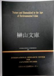 Nature and humankind in the age of environmental crisis : proceedings of the VIth International Symposium at the International Research Center for Japanese Studies