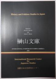 History and folklore studies in Japan International symposium in North America 2002