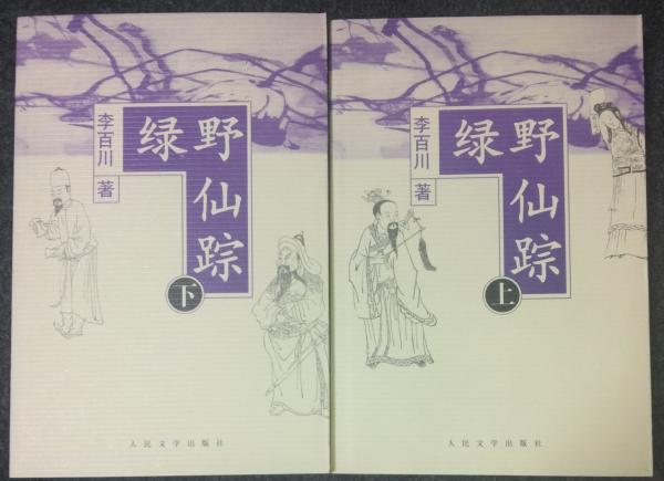 可愛いクリスマスツリーやギフトが！ 現代中国語文法総覧 揃(劉月華等著、相原茂監訳、片山 上・下 参考書