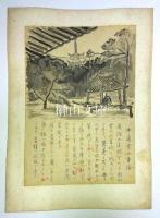 豊田百圖集　原稿・原画
