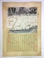 豊田百圖集　原稿・原画