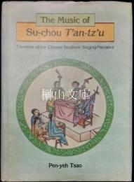 The music of Su-chou tʾan-tzʾu : elements of the Chinese southern singing-narrative