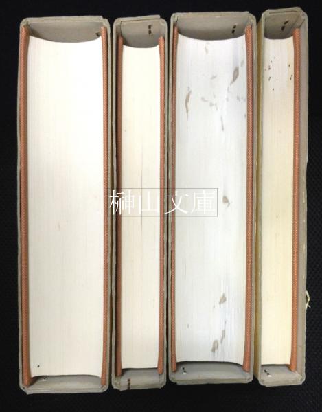 増訂 古畫備考 上中下帙（首巻／十七巻）揃 元帙入(朝岡興禎著