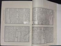 景刊宋金元明本詞