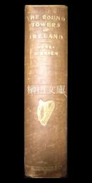 The Round Towers of Ireland; or The History of the Tuath-De-Danaans. A New Edition with Introduction, Synopsis, Index, Etc