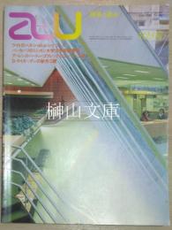 a＋u　建築と都市　142号　作品：ライトのベス・ショロム・シナゴーグほか