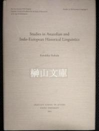 Studies in Anatolian and Indo-European historical linguistics ＜Studies in old Eurasian languages 2＞