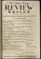 THE CHINA WEEKLY REVIEW　密勒氏評論報　VOL65．NO1～13／VOL66．NO1～8・10～13／VOL67．NO1～7・10～12　合本冊