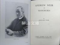 Andrew Weir of Manchuria　文安徳