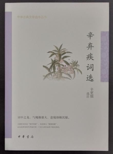 龍谷叢書 29「形式語研究論集」編= 藤田保幸 ◎コーパス言語学◎方言